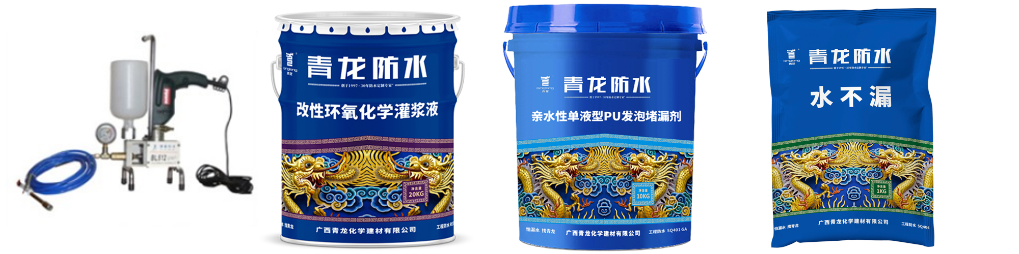地下室漏水如何高壓灌漿？專業(yè)老師傅手把手教學，建議收藏！(圖5)