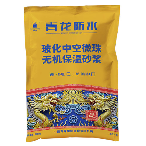 ?；锌諒刂闊o機(jī)保溫砂漿