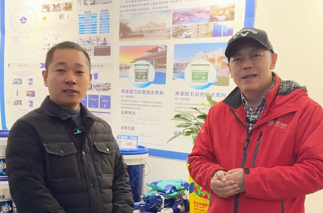 從小白到本地市場精英！看青龍防水如何助力夫妻創(chuàng)業(yè)