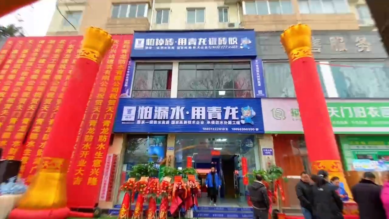 別再打工了！小店+培訓=你的賺錢新出路！