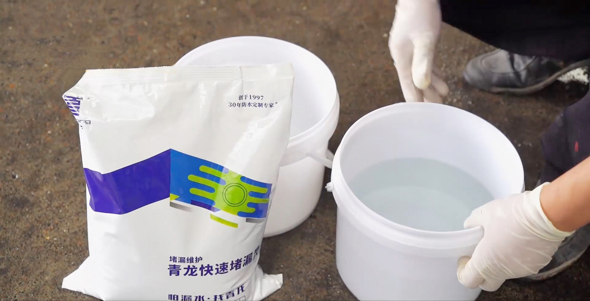 注意！堵漏靈和水泥混用，后果可能很嚴(yán)重！